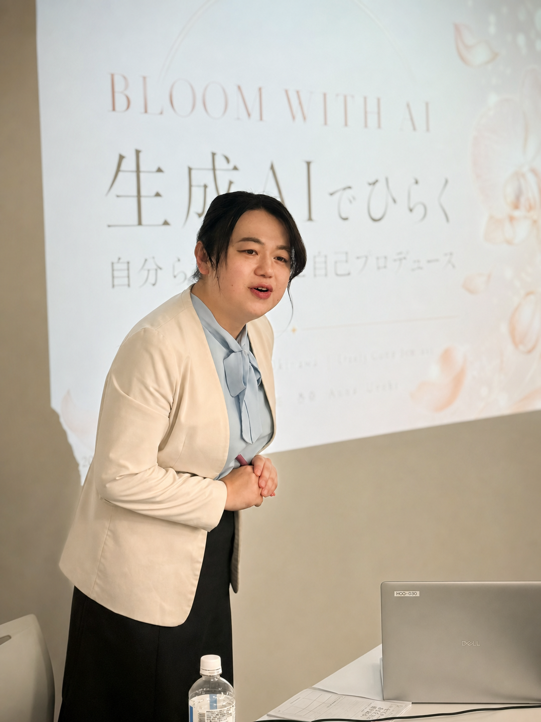 生成AIを活用した自己理解・セルフプロデュースセミナーで講師を務める上地杏奈